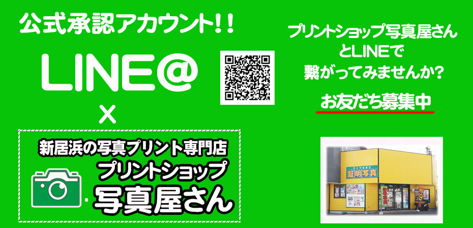 代替テキスト（改行は無視されます。）